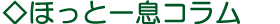 タイトル5